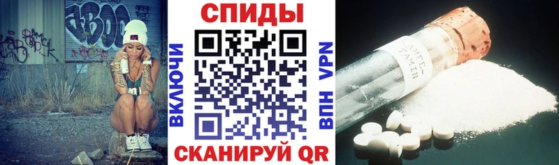 Амфетамин Premium Петушки