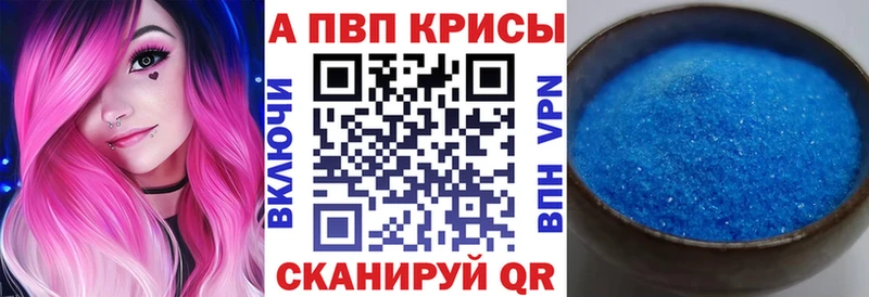 где продают наркотики  kraken ТОР  Alpha PVP Crystall  Петушки 
