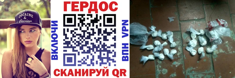 Героин герыч  ссылка на мегу сайт  Петушки 