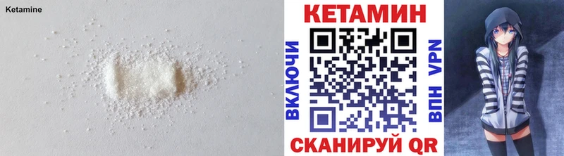 где найти наркотики  Петушки  кракен онион  КЕТАМИН VHQ 