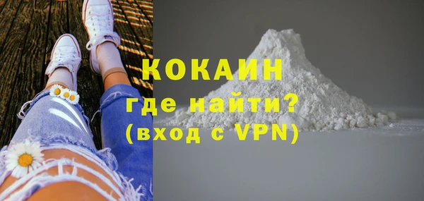 стафф Армянск