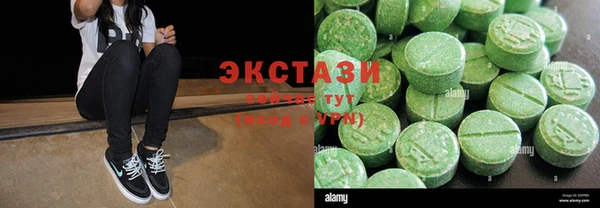 стафф Армянск