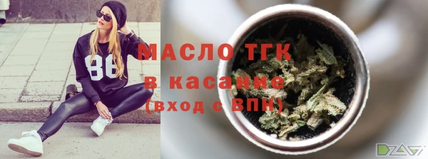 стафф Армянск
