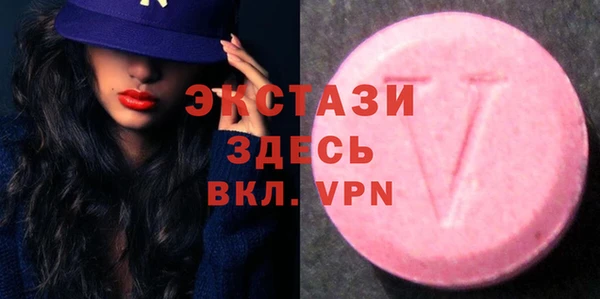 первитин Иннополис