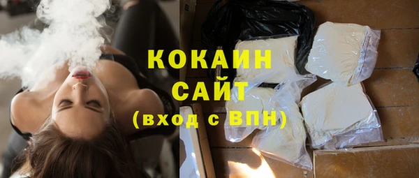 прущая мука Аркадак