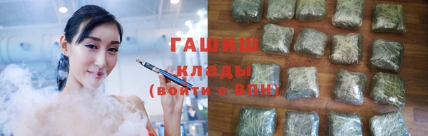 стафф Армянск