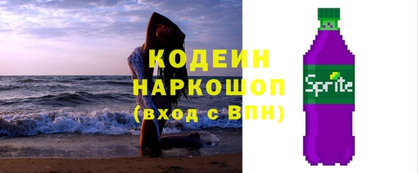 мяу мяу мука Арсеньев