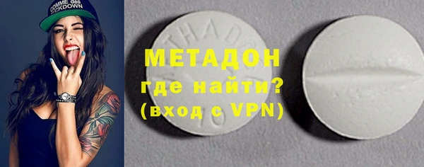 мяу мяу мука Арсеньев