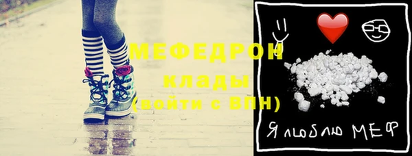 мяу мяу мука Арсеньев