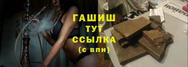гашиш Козловка