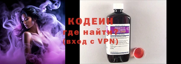 мяу мяу мука Арсеньев