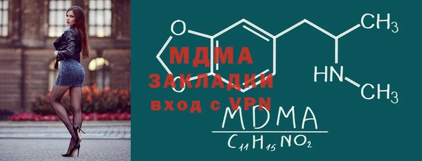 мяу мяу мука Арсеньев