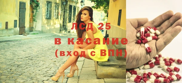 прущая мука Аркадак