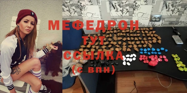 мяу мяу мука Арсеньев