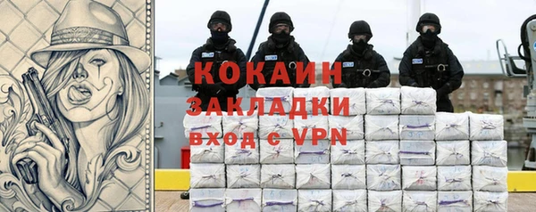 стафф Армянск