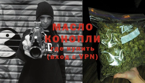мяу мяу мука Арсеньев