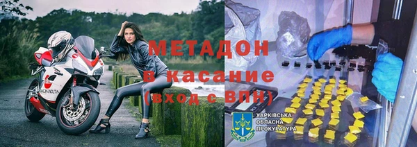 прущая мука Аркадак