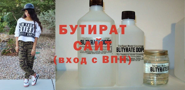 мяу мяу мука Арсеньев