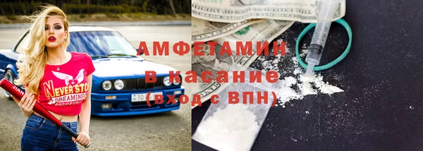 прущая мука Аркадак
