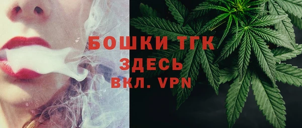 стафф Армянск