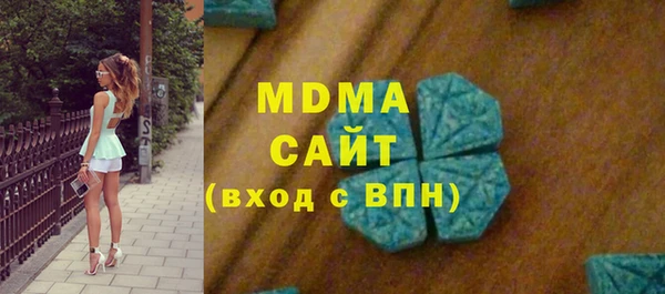 ALPHA-PVP Кодинск
