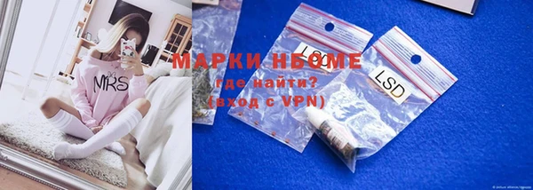 стафф Армянск