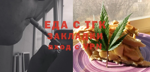 стафф Армянск