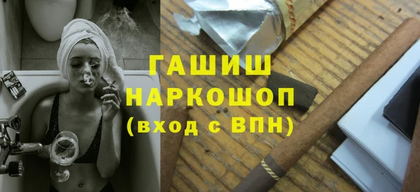 прущая мука Аркадак