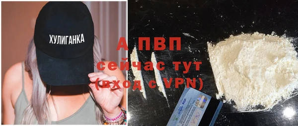 стафф Армянск
