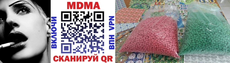 MDMA кристаллы  Петушки 