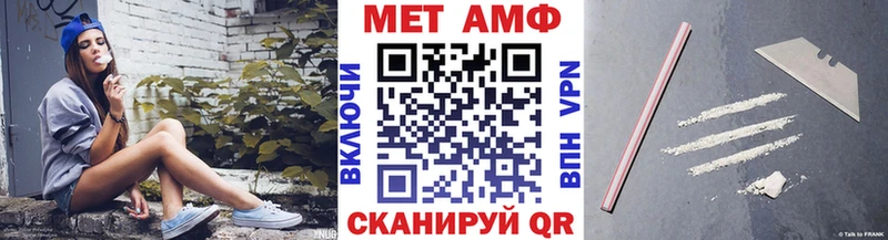 blacksprut   Петушки  Первитин мет 
