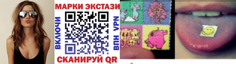 Наркотические марки 1,5мг  Петушки 