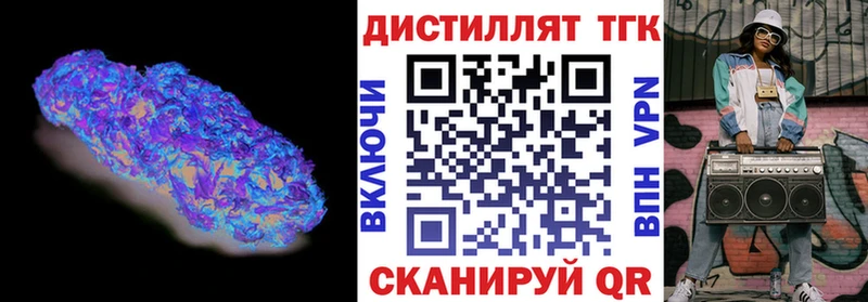 Дистиллят ТГК THC oil цены наркотик Петушки
