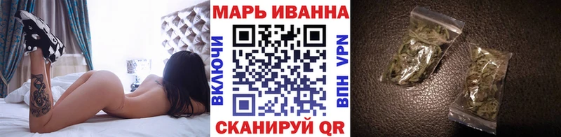 Марихуана сатива  закладки  Петушки 